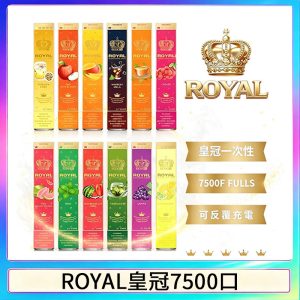ROYAL皇冠拋棄式電子煙一次性7500口